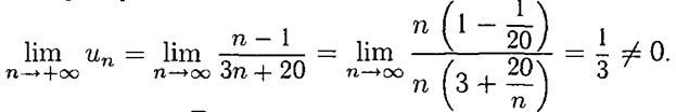 Раздел 16.1. Числовые последовательности - student2.ru