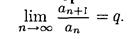 Раздел 16.1. Числовые последовательности - student2.ru