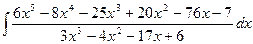 Раздел 2. Интегральное исчисление функций одной переменной - student2.ru