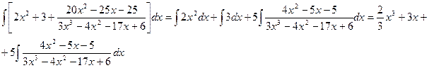 Раздел 2. Интегральное исчисление функций одной переменной - student2.ru