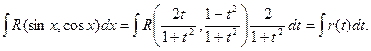 Раздел 2. Интегральное исчисление функций одной переменной - student2.ru