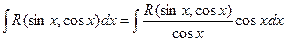 Раздел 2. Интегральное исчисление функций одной переменной - student2.ru