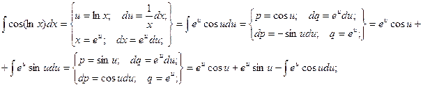 Раздел 2. Интегральное исчисление функций одной переменной - student2.ru