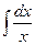 Раздел 2. Интегральное исчисление функций одной переменной - student2.ru