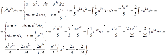 Раздел 2. Интегральное исчисление функций одной переменной - student2.ru