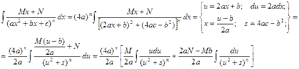 Раздел 2. Интегральное исчисление функций одной переменной - student2.ru