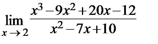 раздел 2. математический анализ - student2.ru