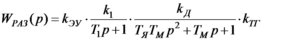 Раздел 2. Математическое описание САР - student2.ru