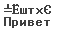 Раздел 2. Структура программы на языке C - student2.ru