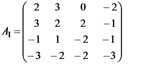 Раздел 2. ЭЛЕМЕНТЫ АНАЛИТИЧЕСКОЙ ГЕОМЕТРИИ - student2.ru