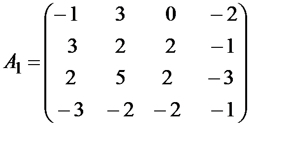 Раздел 2. ЭЛЕМЕНТЫ АНАЛИТИЧЕСКОЙ ГЕОМЕТРИИ - student2.ru