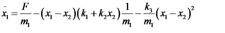 Раздел 3: Решение обыкновенных дифференциальных уравнений с помощью MATLAB - student2.ru