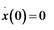 Раздел 3: Решение обыкновенных дифференциальных уравнений с помощью MATLAB - student2.ru