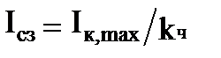 Раздел 3 Защита электрических сетей. Компетенции ПСК-1.4, ПСК-1.5 - student2.ru