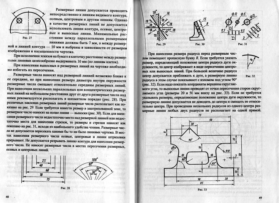 раздел 4. компьютерная графика - student2.ru