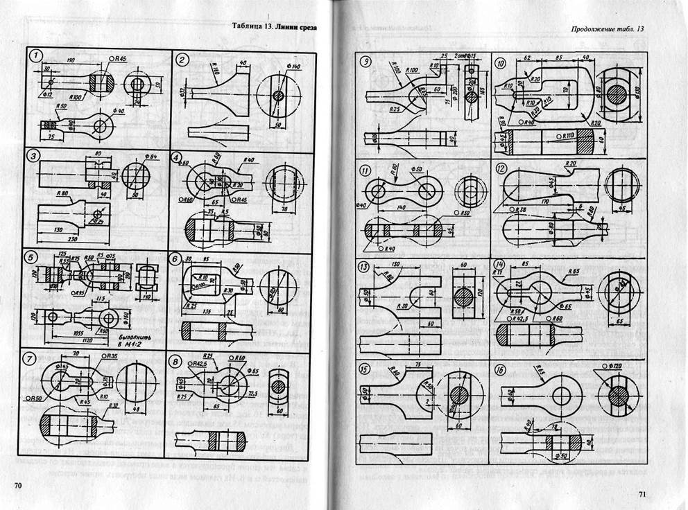 раздел 4. компьютерная графика - student2.ru