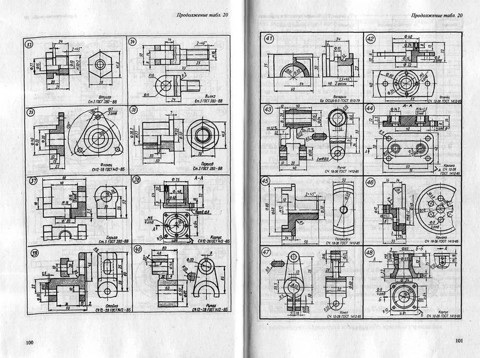 раздел 4. компьютерная графика - student2.ru