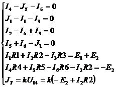 раздел i. электрические цепи - student2.ru