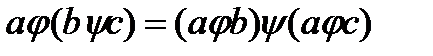 раздел ii. введение в общую алгебру - student2.ru