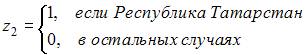 Разделить совокупность на две: для потребителей женского пола и для потребителей мужского пола - student2.ru