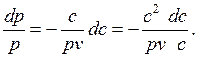 Разделив уравнение на pv, найдем - student2.ru