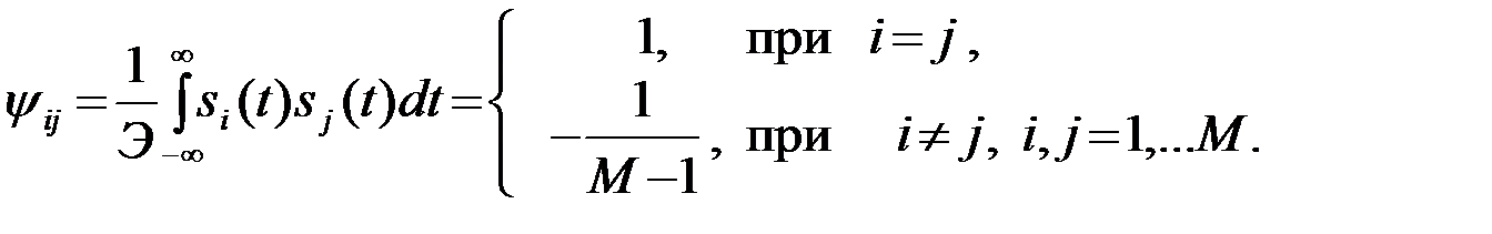 Различение двух сигналов с неизвестными начальными фазами и интенсивностями. - student2.ru