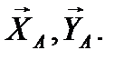 Различные формы независимых уравнений равновесия для плоской произвольной системы сил - student2.ru