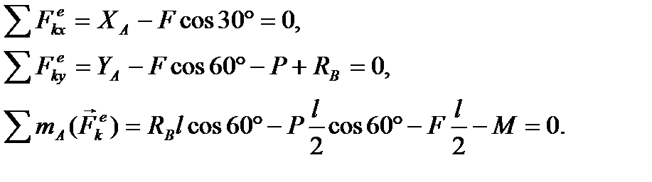 Различные формы независимых уравнений равновесия для плоской произвольной системы сил - student2.ru