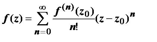 Разложение аналитической функции в ряд Тейлора в круге. Разложение функции в ряд Лорана в кольце - student2.ru