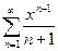 Разложение функций в степенные ряды 4 страница - student2.ru