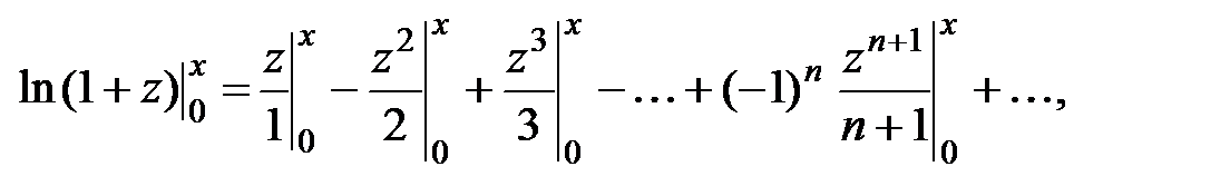 Разложение функций в степенные ряды - student2.ru