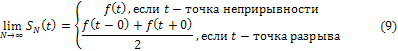 разложение колебаний по системам - student2.ru