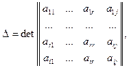 Разложение определителей - student2.ru