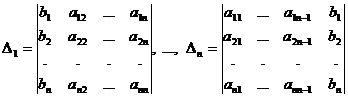 Разложение определителей по элементам строки и столбца. - student2.ru