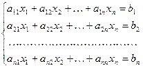 Матричный способ решения систем линейных уравнений - student2.ru