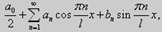 Разложение периодической функции в ряд Фурье - student2.ru