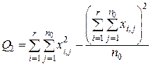 Разложение суммы квадратов отклонений - student2.ru