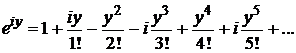 Разложение в ряд Маклорена основных элементарных функций - student2.ru