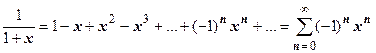 Разложение в ряд Маклорена элементарных функций. - student2.ru