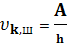 Размерность угловой скорости в СИ 2 страница - student2.ru