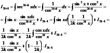 Развертывая выражение m-й степени разности под знаком интеграла, получим сумму табличных интегралов. - student2.ru