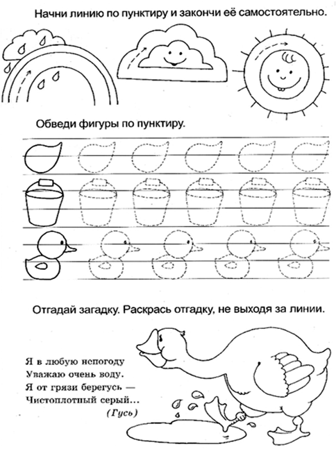 Развитие мелкой моторики рук - student2.ru