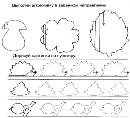 Развитие мелкой моторики рук - student2.ru