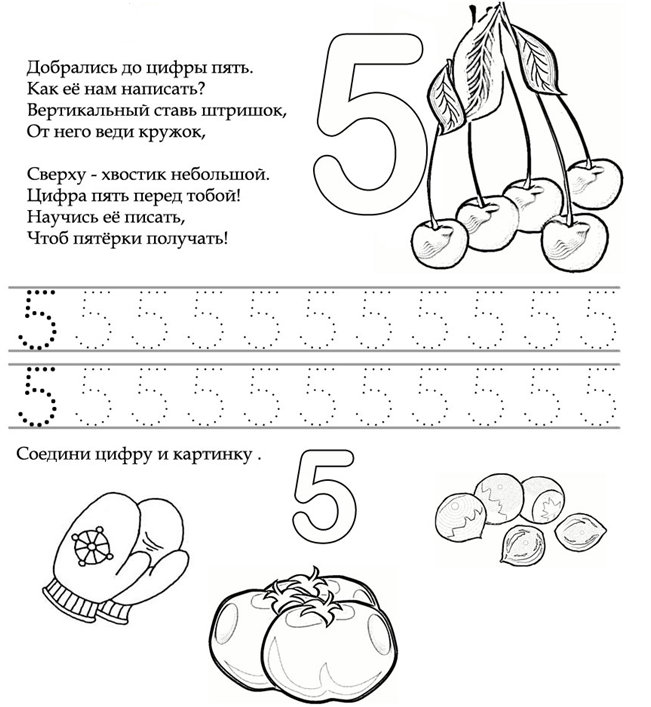 Развитие мелкой моторики рук - student2.ru