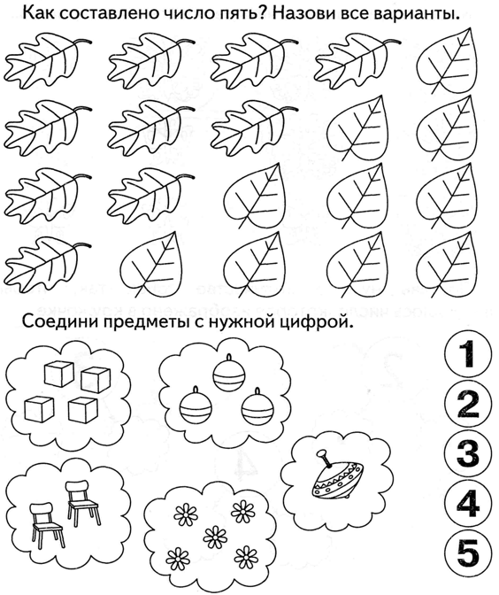 Развитие мелкой моторики рук - student2.ru