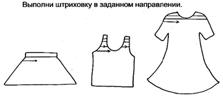 Развитие мелкой моторики рук - student2.ru