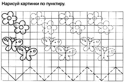 Развитие мелкой моторики рук - student2.ru