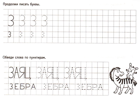 Развитие мелкой моторики рук - student2.ru