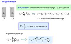 Реальные газы. Уравнение Ван-дер-Ваальса. - student2.ru