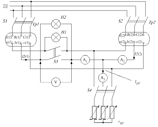 параллельная работа трёхфазных - student2.ru